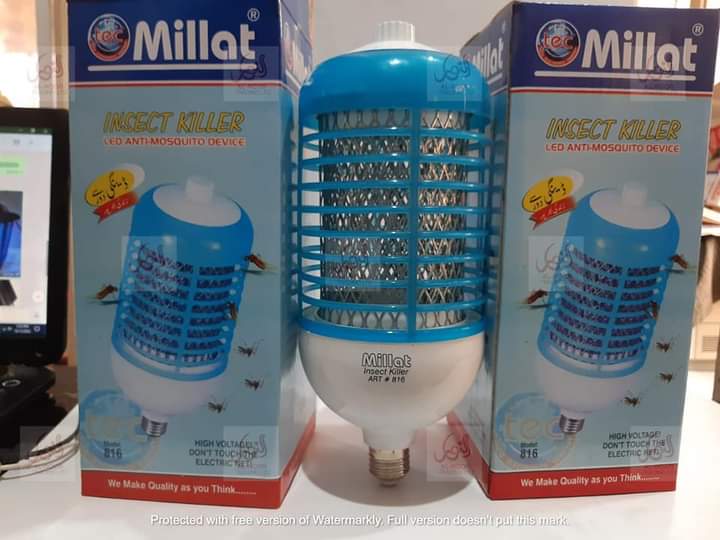 Millat Electric insect & mosquito killer Lamp