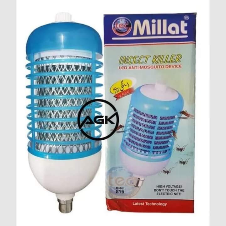 Millat Electric insect & mosquito killer Lamp
